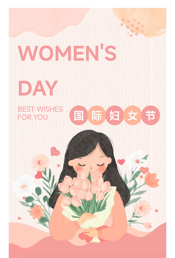 巾幗筑夢、璀璨同行——維博電子三八婦女節(jié)活動